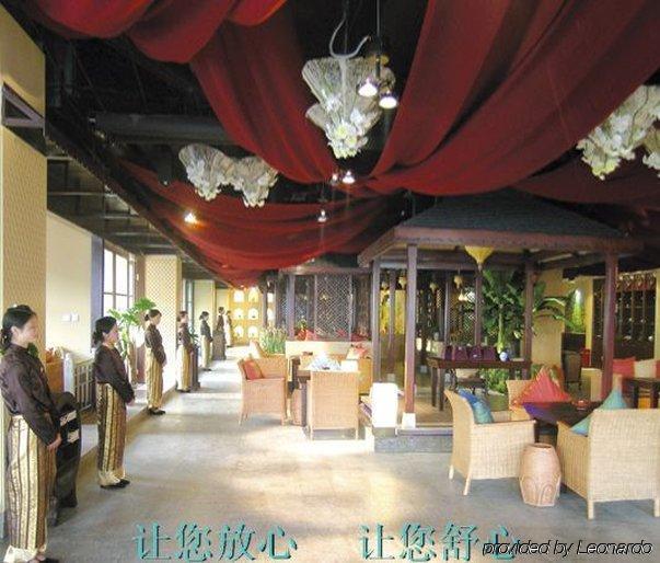 Voice Of Nature Holiday Hotel Hangzhou Restaurant foto